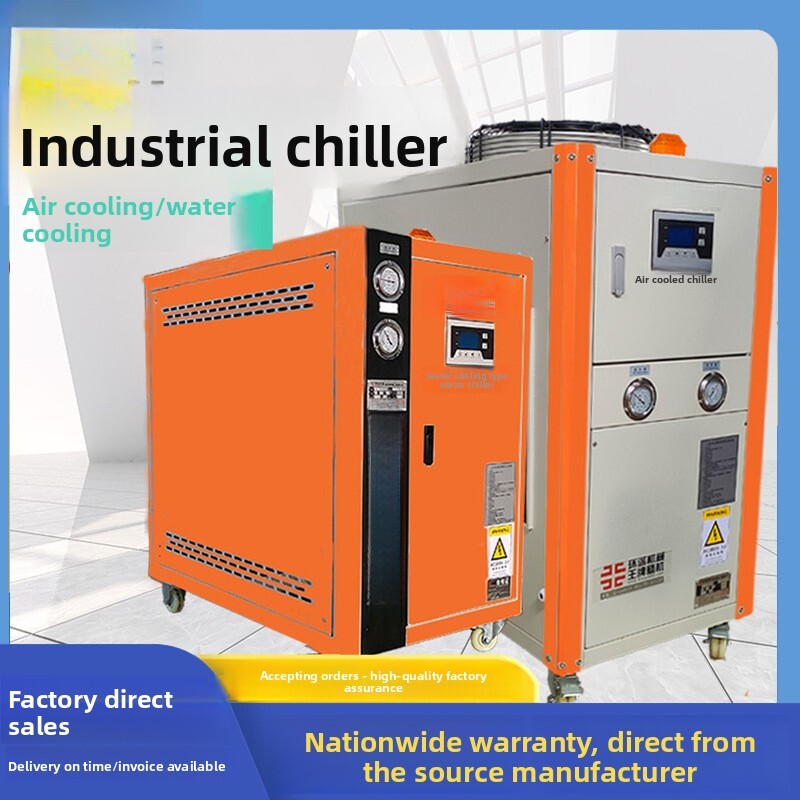 Industrial Laser For Sale - 空冷式チラー工業用超低温冷凍庫冷却氷水レーザー冷凍機工場直販