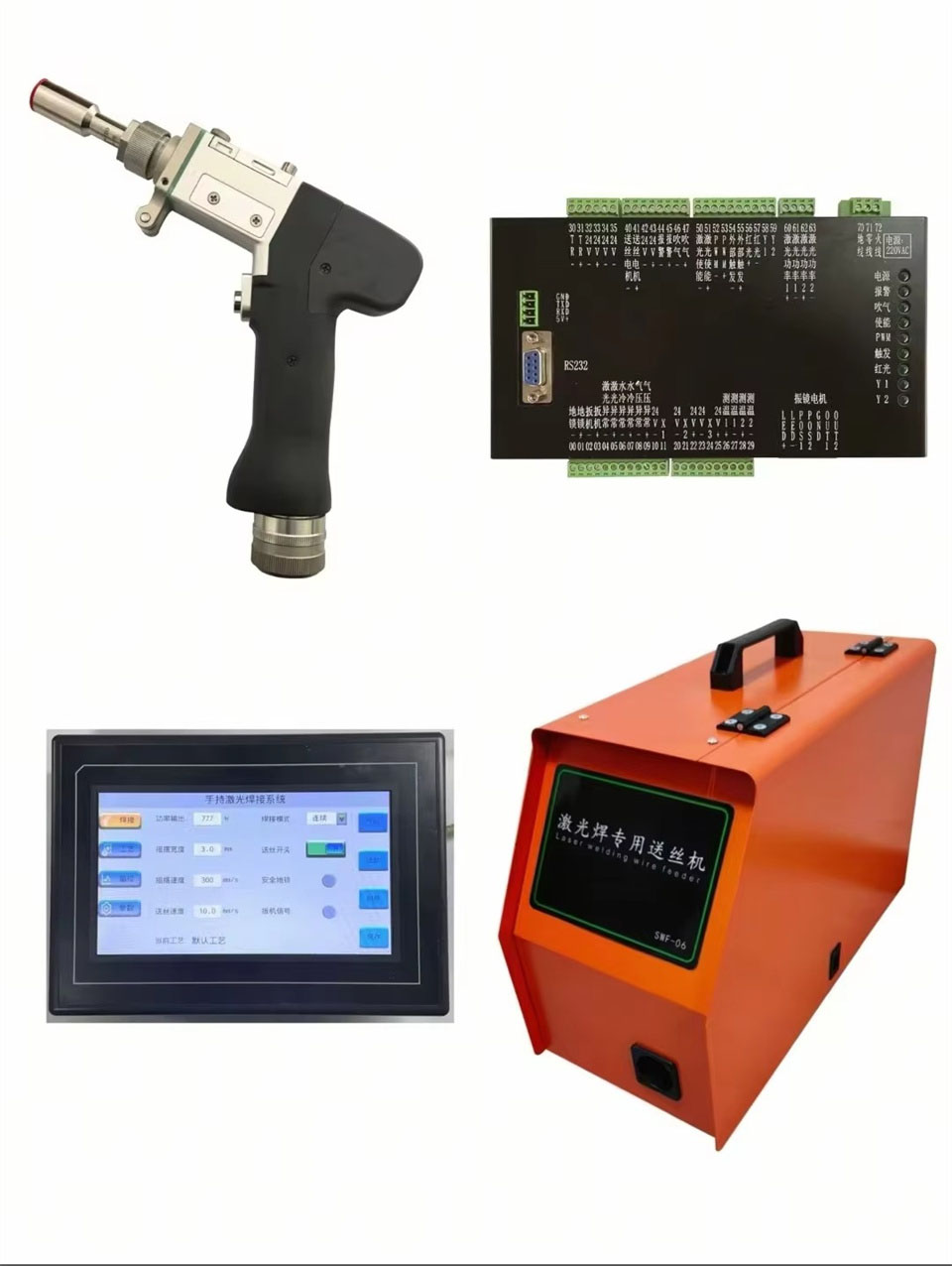 2000W ポータブルハンドヘルドレーザー溶接機 |   工 - Industrial Grade Laser Welder のレビューと価格