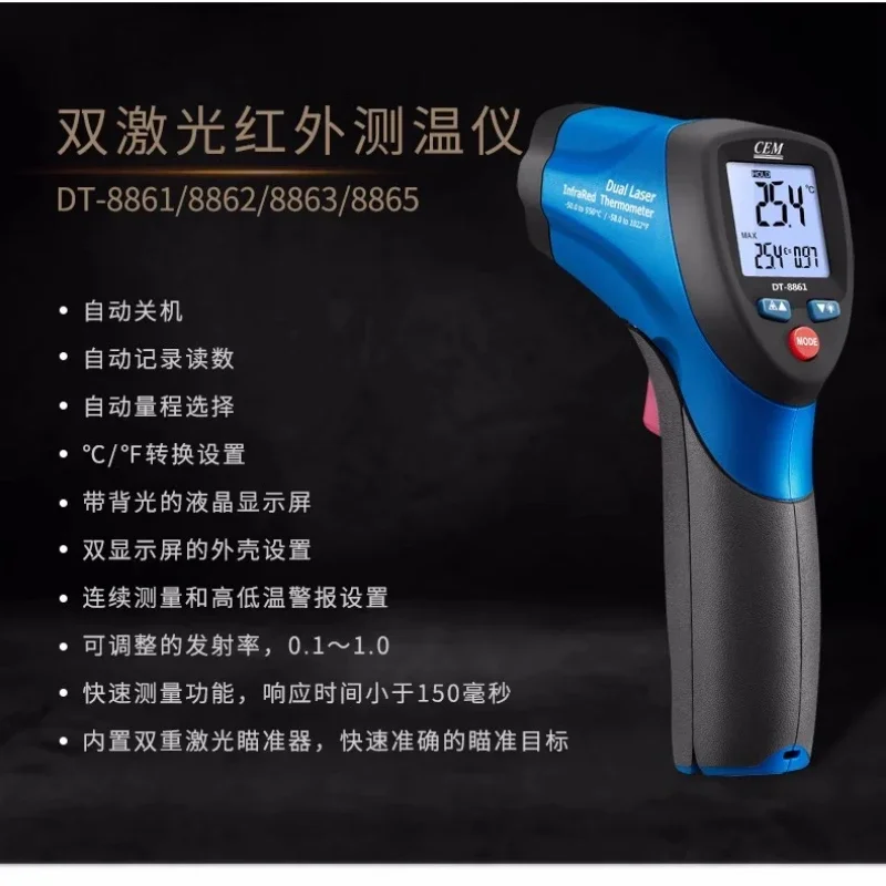 安定した人気商品 CEM DT-8861/62/63/65  - Industrial Laser For Sale のレビューと価格