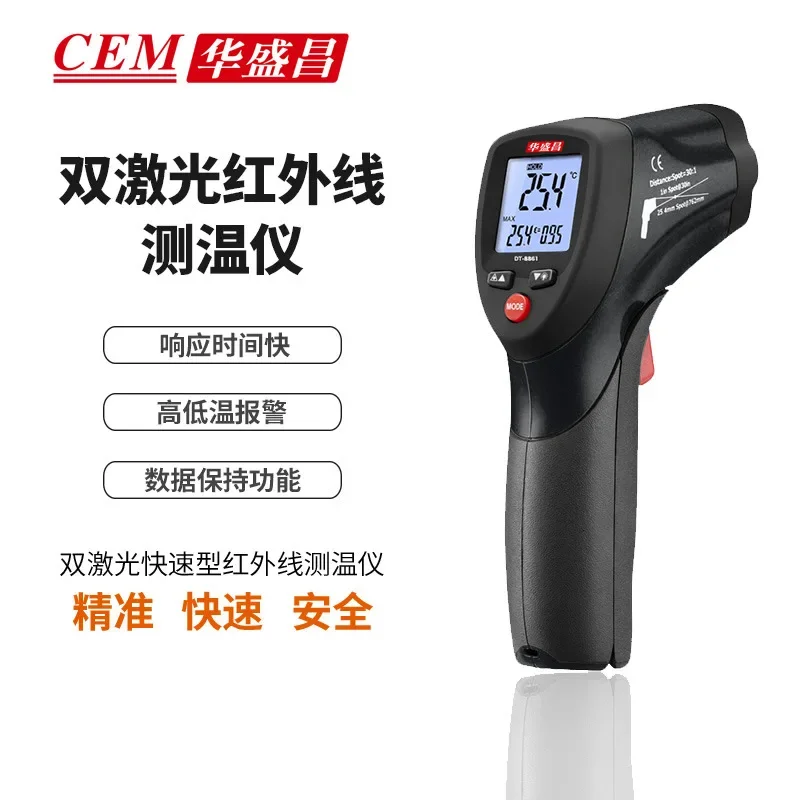 安定した人気商品 CEM DT-8861/62/63/65  - Industrial Laser For Sale のレビューと価格