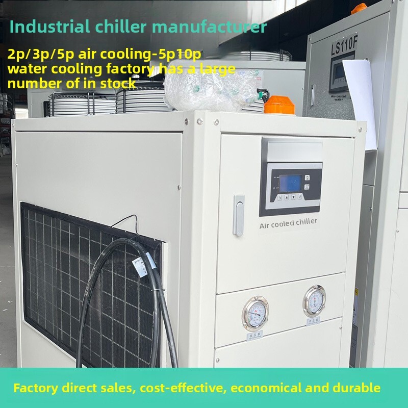 空冷式チラー工業用超低温冷凍庫冷却氷水レーザー冷凍機工場直販 - Industrial Laser For Sale のレビューと価格